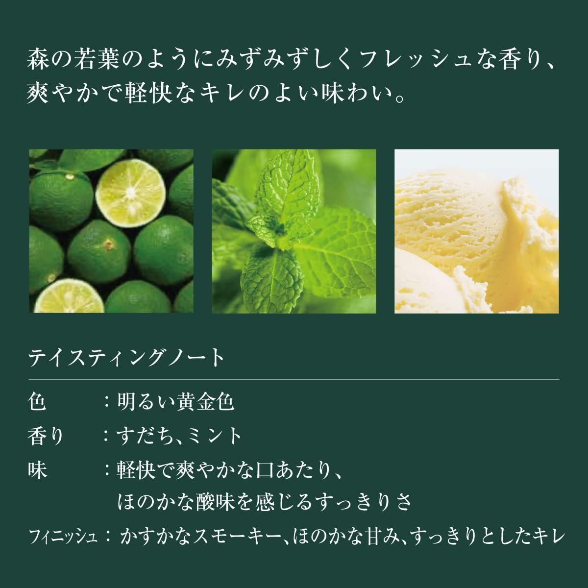 Sale10%] 야마자키 스모키 배치 더 세컨드 700ml<br><small>サントリー 山崎 スモーキー・バッチ  ザセカンド 700ml</small>