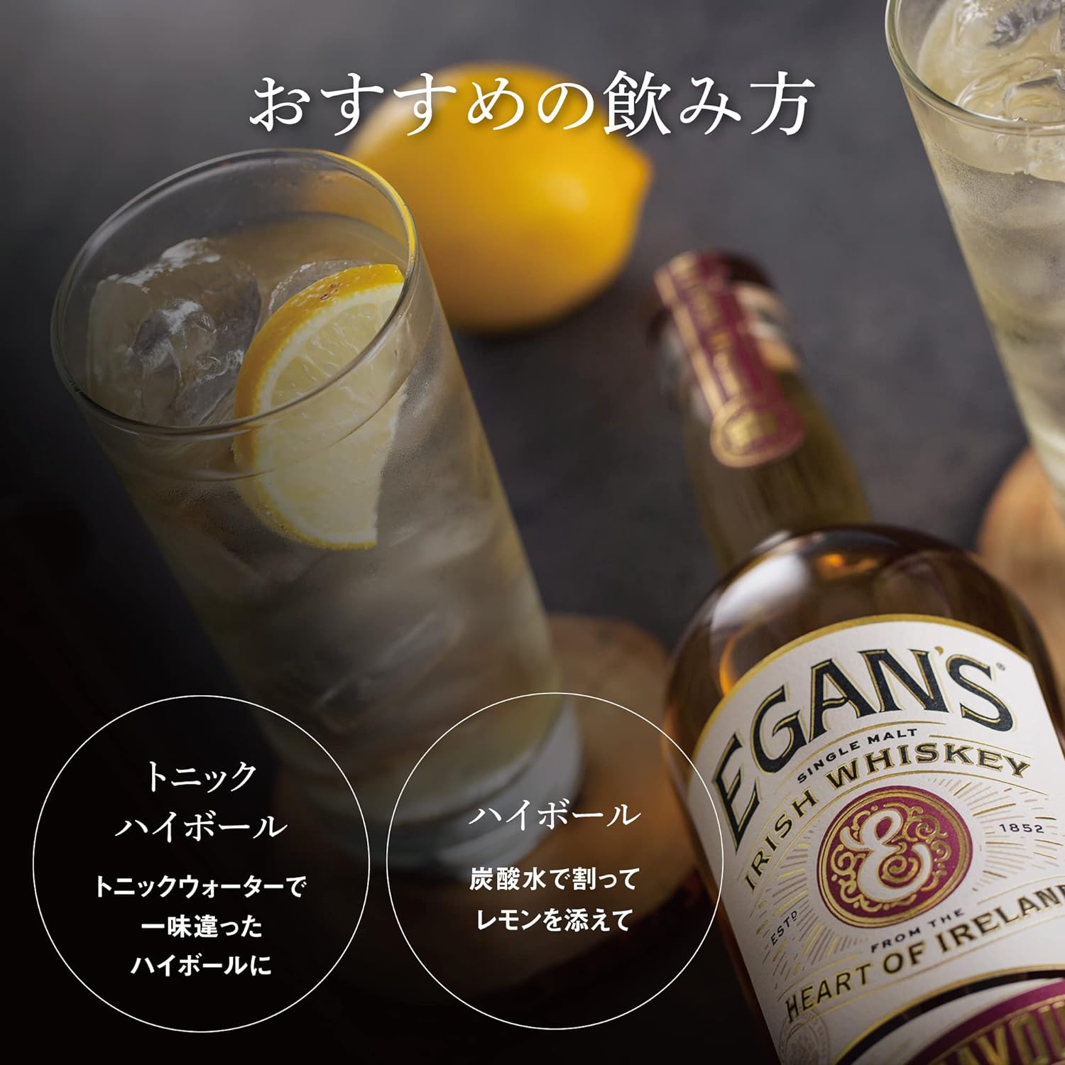 Egan's 이건스 컨빅션<br><small> Egan's イーガンズ エンデヴァー 700mL</small>