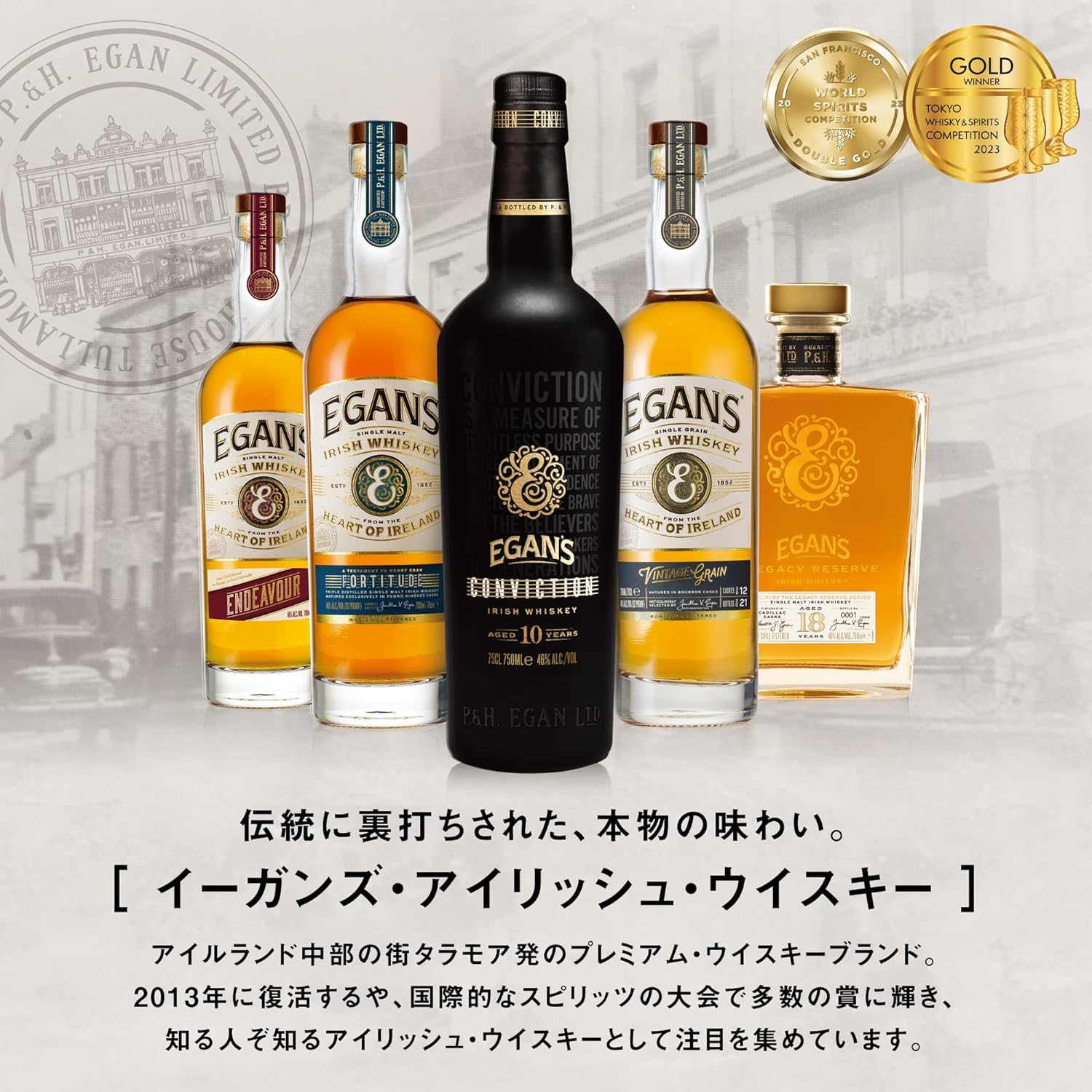 Egan's 이건스 컨빅션<br><small> Egan's イーガンズ エンデヴァー 700mL</small>