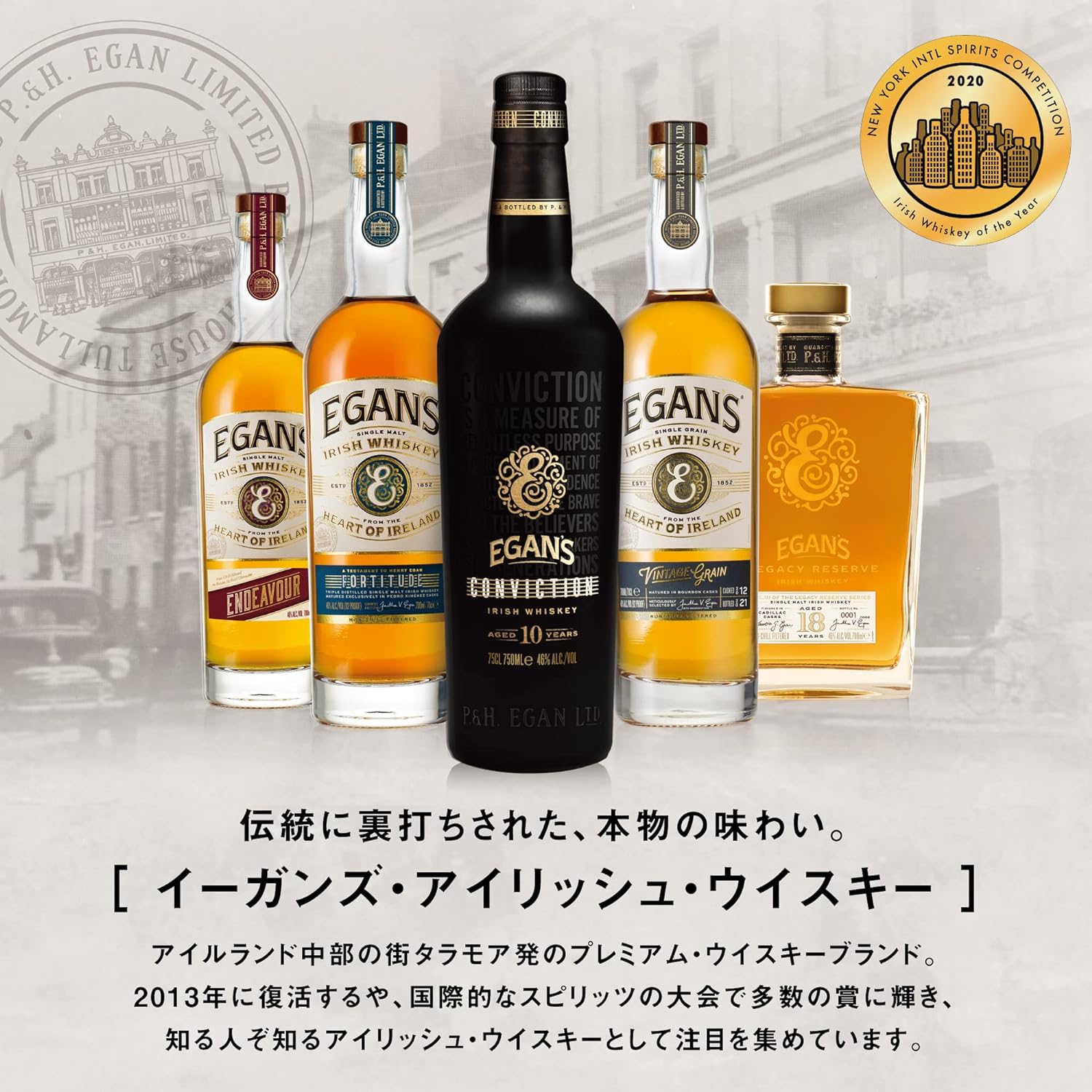 Egan's 이건스 포티튜<br><small> Egan's イーガンズ フォーティテュー 700mL</small>