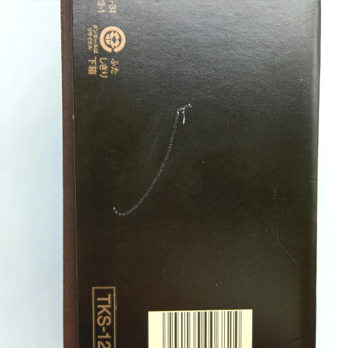니카 타케츠루 12년 퓨어몰트 43% 700ml<br><small>ニッカ 竹鶴 12年 旧ボトル ピュアモルト 43% 660ml</small>