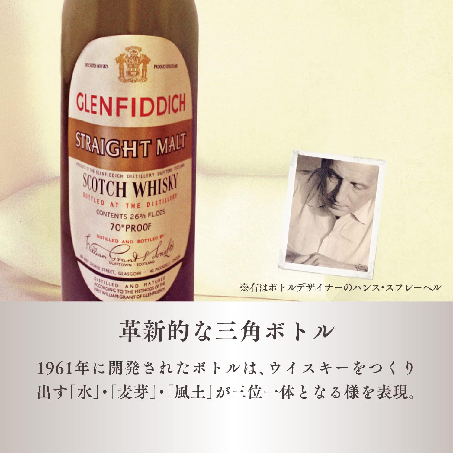 글렌피딕  싱글 몰트 스카치 15년 700ml 40度<br><small>GLENFIDDICH 15yr 700ml</small>