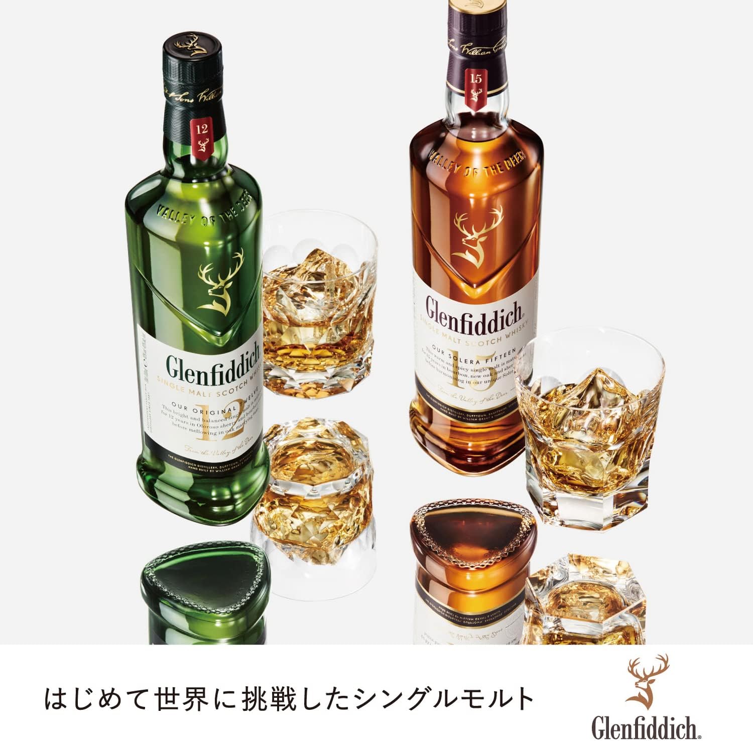 글렌피딕  싱글 몰트 스카치 15년 700ml 40度<br><small>GLENFIDDICH 15yr 700ml</small>