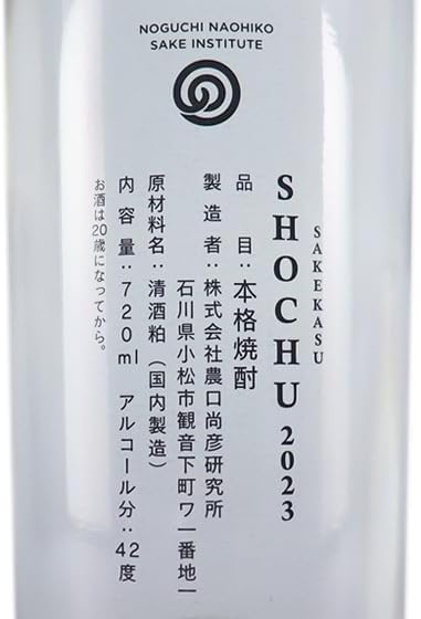 노쿠치나오히코 연구소 소주 2023 Vintage 42도 720ml<br><small>農口尚彦研究所 本格焼酎 2023 Vintage 42度</small>