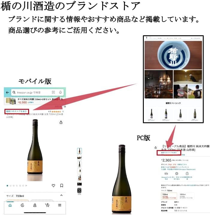 에지노가와 준마이다이긴죠 상류 720ml<br><small>楯野川 純米大吟醸 上流 720ml</small>