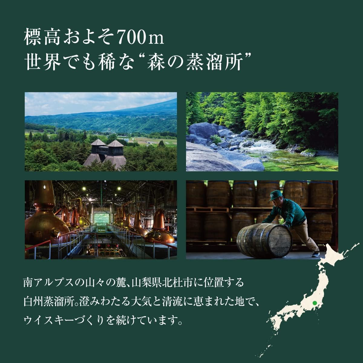 한정수량】2025 산토리 백주 하이볼캔 프리미엄 하이볼＜백주＞ 350mL캔×3개<br><small>サントリー 白州ハイボール缶 プレミアムハイボール＜白州＞ 350mL缶×3本</small>