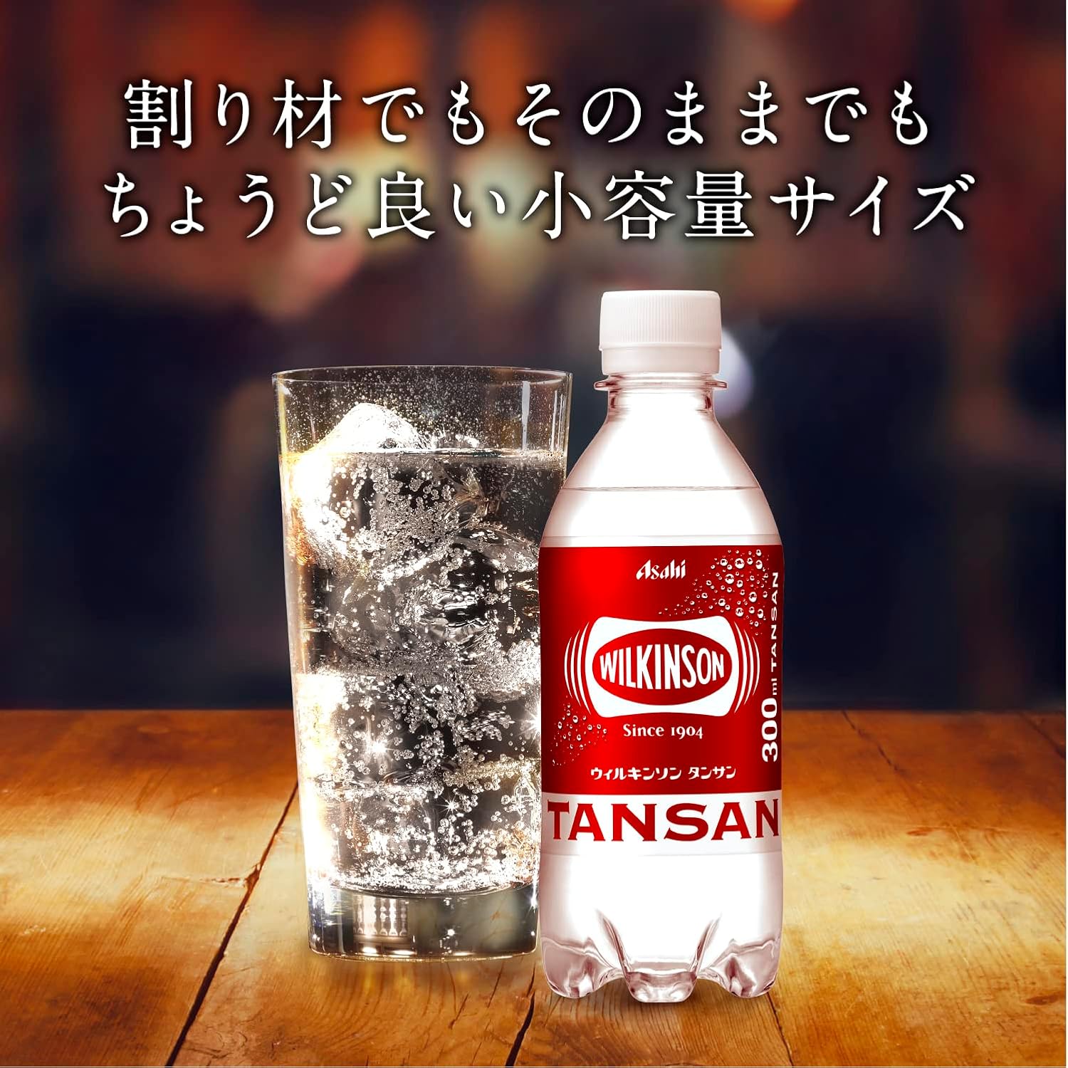 윌킨슨 아사히 음료 탄산 300ml×24개<br><small>ウィルキンソン アサヒ飲料 タンサン 300ml×24本</small>