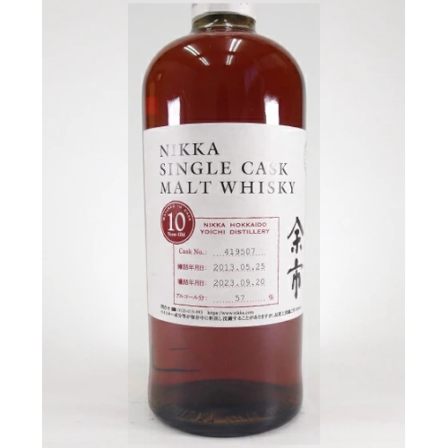 빈티지 요이치 10년 【2013-2023】니카 싱글카스크 몰 위스키 54도 700ml<br><small>余市10年【2013-2023】  ニッカ シングルカスク 54度 700ml</small>