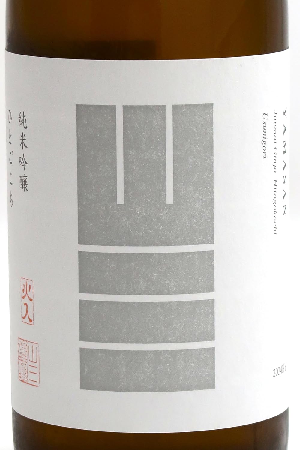 공구 사케 관세포함】야마산 준마이긴죠 55% 얕은니고리 히이레 720ml<br><small>山三 純米吟醸 ひとごこち 五割五分 うすにごり 火入 720ml</small>
