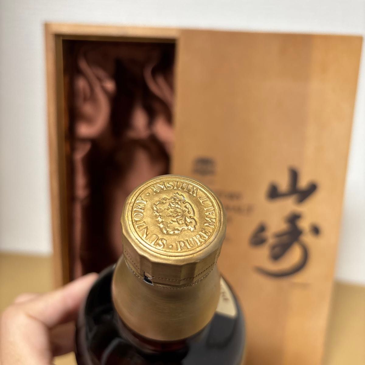 산토리 야마자키 퓨어 몰트 위스키 43度<br><small>サントリーピュアモルトウイスキー 山崎 特級 初期ボトル</small>