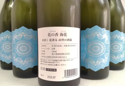 관세 포함 공동구매] 하나노카 우미하나 720ml <br><small>花の香 海花 720ml</small>