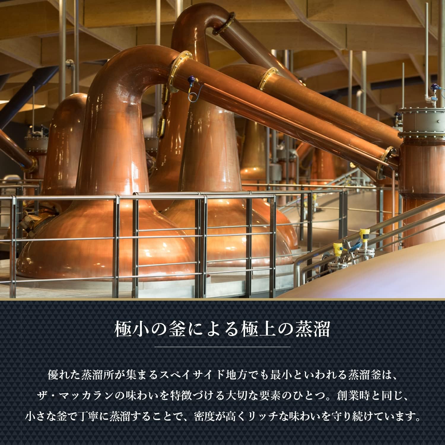 Sale10%] 더 맥카란 컬러 컬렉션 15년 700ml<br><small>ザ・マッカランカラーコレクション15年 700ml</small>
