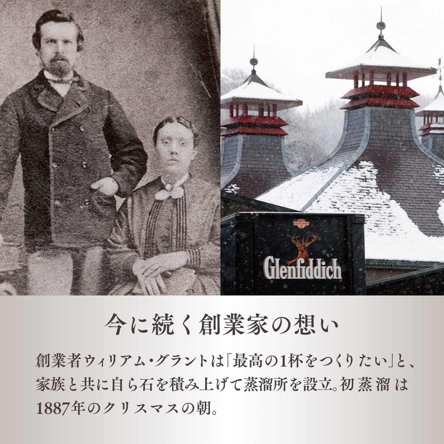 글렌피딕 21년 레젤바 람카스크 피니쉬  40도 700ml<br><small>GLENFIDDICH グレンフィディック 21年 レゼルヴァ ラムカスク フィニッシュ 箱付き 40度 700ml</small>