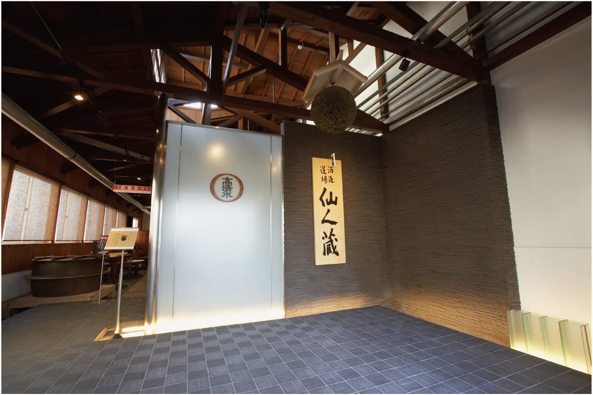 선물사케] 다카시미즈 다이긴조 코초우<br><small>高清水 大吟醸 嘉兆</small>