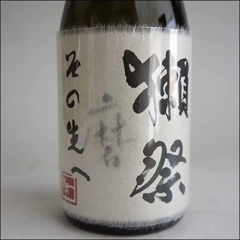 닷사이소노사키에  720 X1병<br><small>獺祭 純米大吟醸 磨き その先へ 720ml</small>